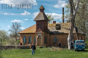Школа в с. Пески-Удайские, арх. Сластион